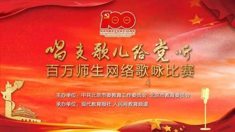 救援度假的法官